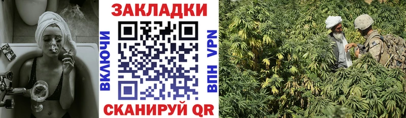 Купить закладку A-PVP  АМФ  МЕФ  Гашиш  Марихуана  Павловская