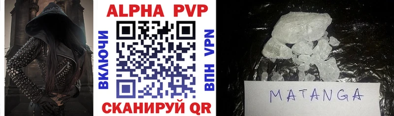 Купить  Павловская  A-PVP крисы CK 