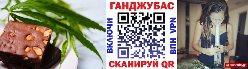 Купить  Павловская  Печенье с ТГК конопля 