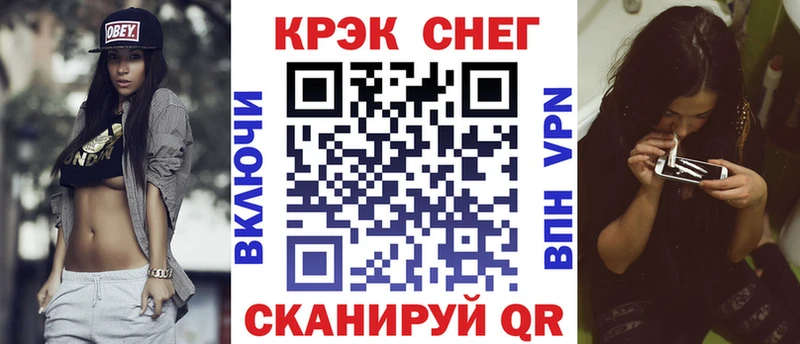 Купить закладки  Павловская  COCAIN 98% 