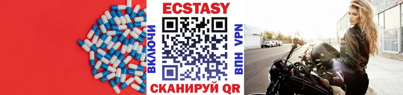 Купить закладки  Павловская  Экстази 280мг 