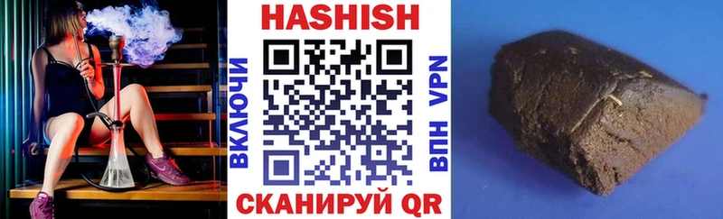 Купить где  Павловская  Гашиш гарик 