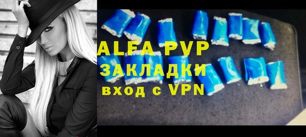 МДМА Арсеньев