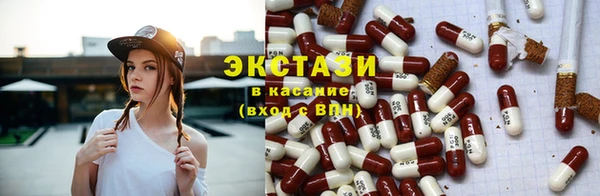 прущие грибы Армянск
