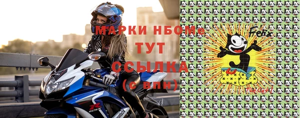 МДМА Арсеньев