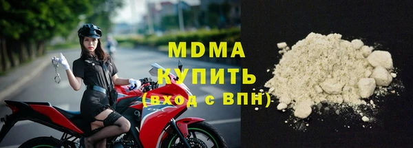 МДМА Арсеньев