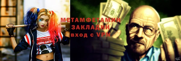 прущие грибы Армянск
