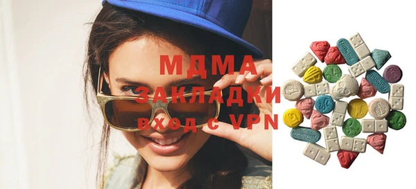 скорость Аркадак