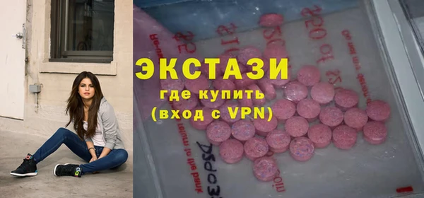 прущие грибы Армянск