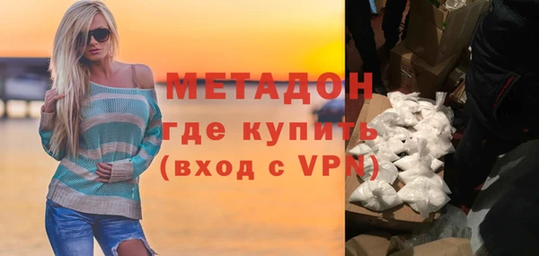 МДМА Арсеньев