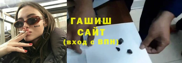 МДМА Арсеньев