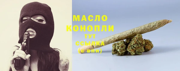 прущие грибы Армянск