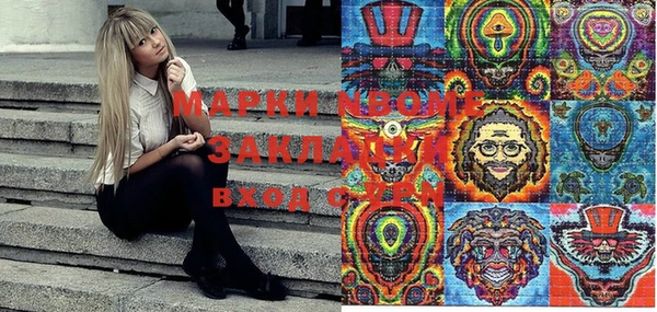прущие грибы Армянск