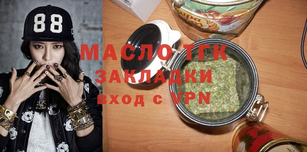 скорость Аркадак