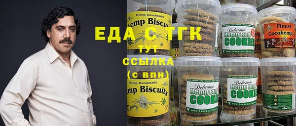 МДМА Арсеньев