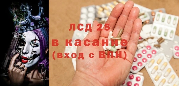МДМА Арсеньев