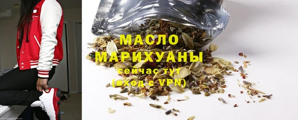 прущие грибы Армянск