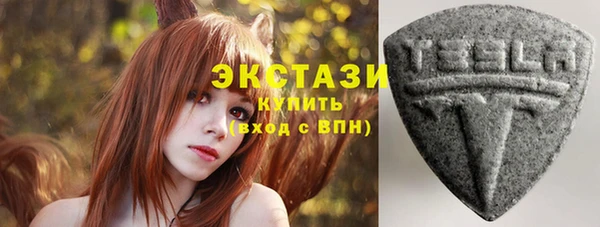 МДМА Арсеньев