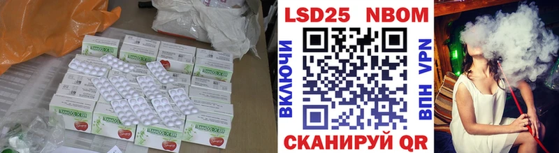 Купить  Павловская  Лсд 25 экстази ecstasy 