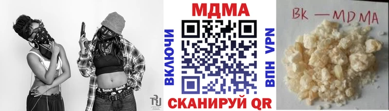 MDMA crystal Павловская