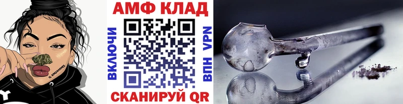 МЕТАМФЕТАМИН кристалл  Купить  Павловская 