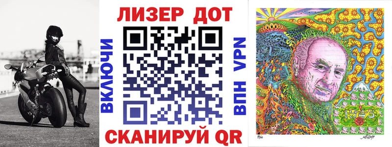 Наркотические марки 1,5мг  Купить где  Павловская 