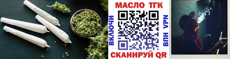 Купить  Павловская  Дистиллят ТГК вейп 