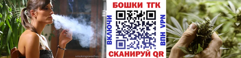 Купить где  Павловская  Шишки марихуана White Widow 